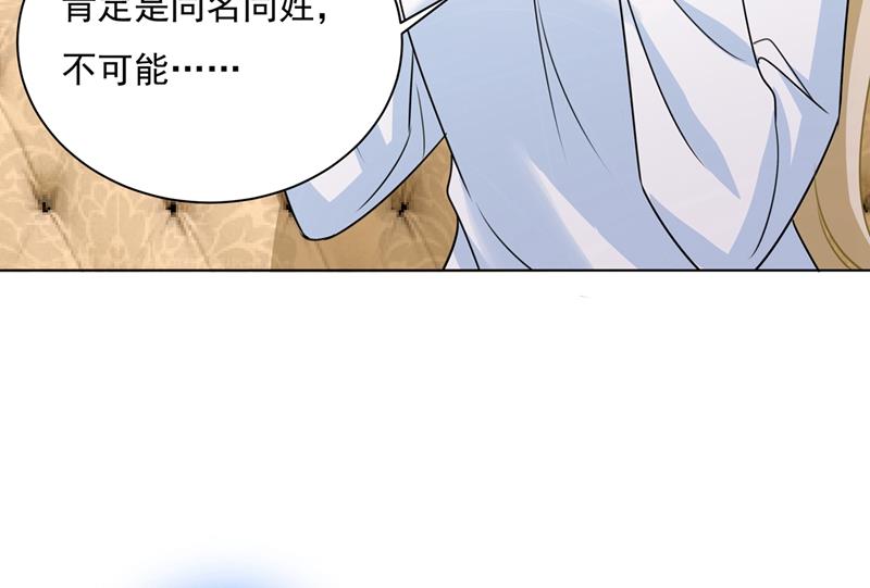 一念时光韩漫全集-千初出事了！无删减无遮挡章节图片 