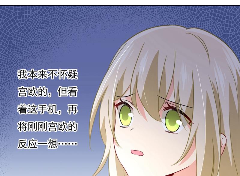 一念时光韩漫全集-千初出事了！无删减无遮挡章节图片 