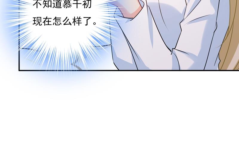 一念时光韩漫全集-千初出事了！无删减无遮挡章节图片 