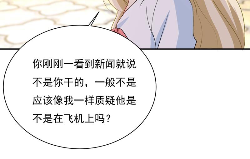 一念时光韩漫全集-千初出事了！无删减无遮挡章节图片 