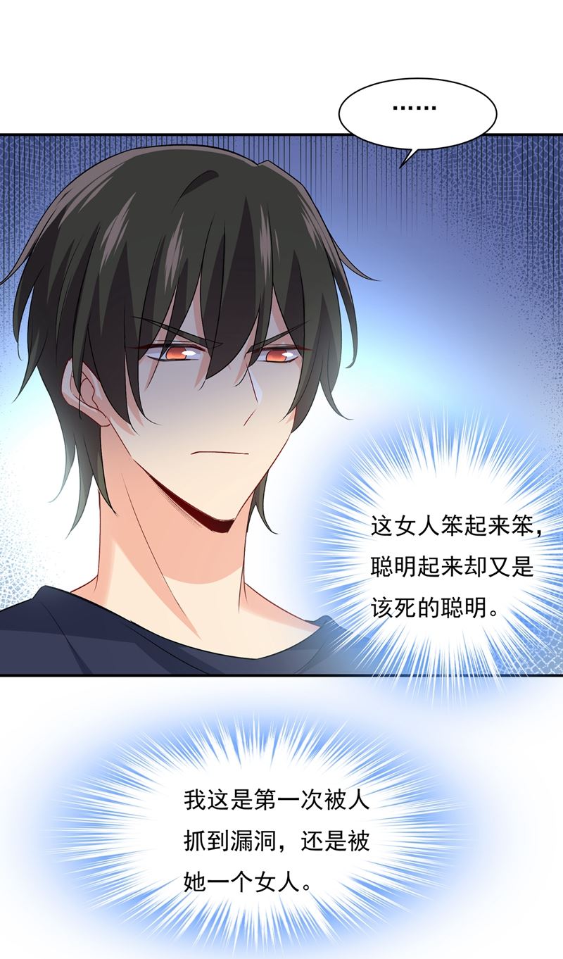 一念时光韩漫全集-千初出事了！无删减无遮挡章节图片 