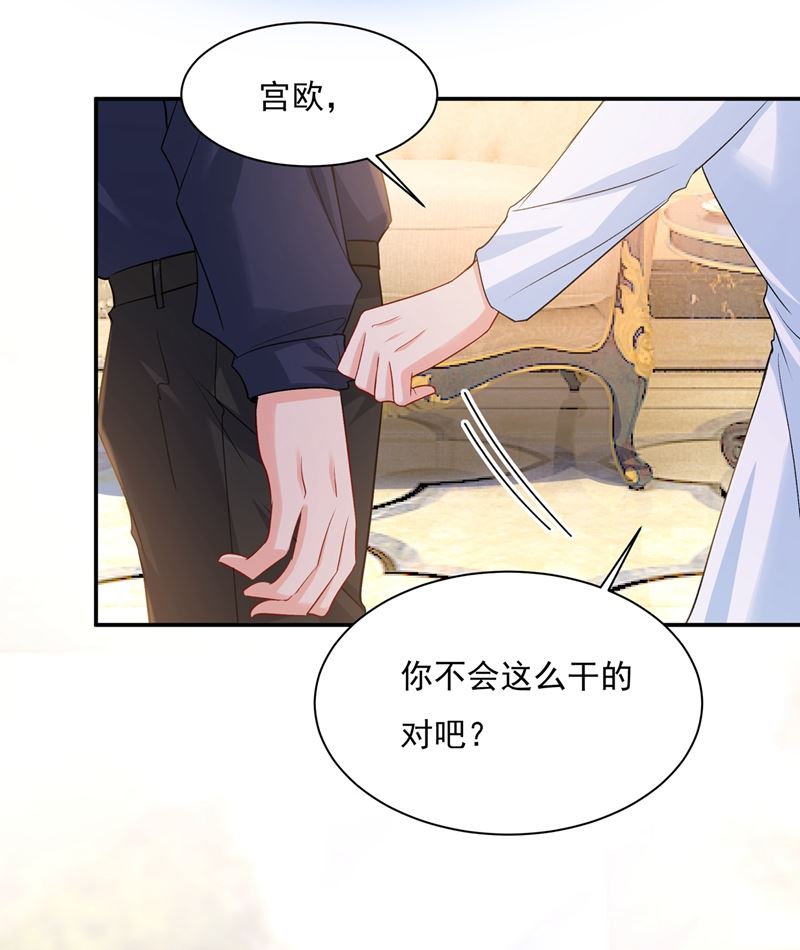 一念时光韩漫全集-千初出事了！无删减无遮挡章节图片 