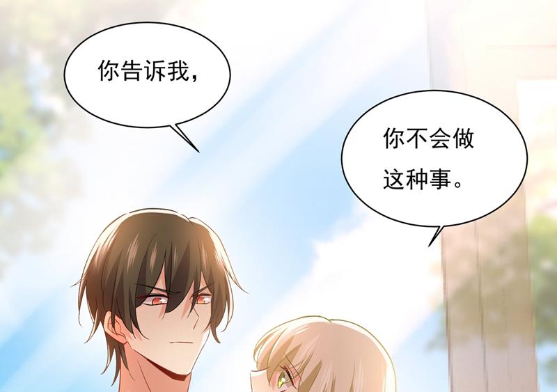 一念时光韩漫全集-千初出事了！无删减无遮挡章节图片 