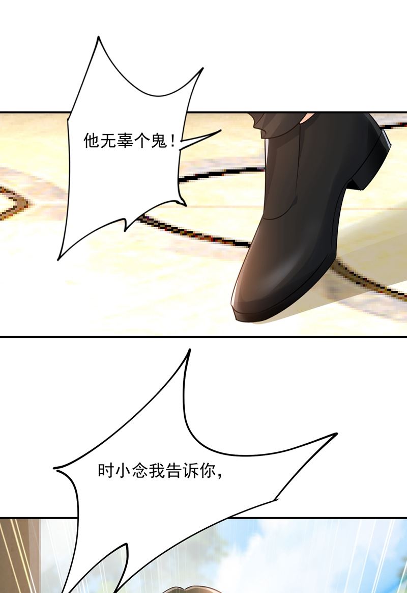 一念时光韩漫全集-千初出事了！无删减无遮挡章节图片 