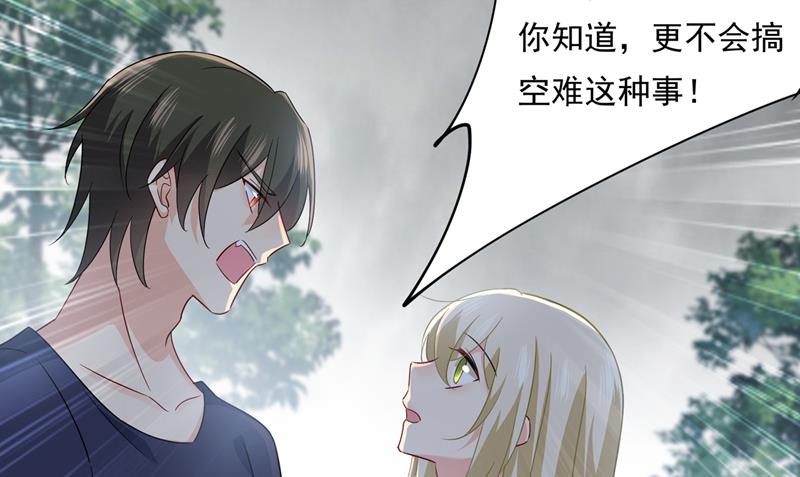 一念时光韩漫全集-我不是杀人狂！无删减无遮挡章节图片 