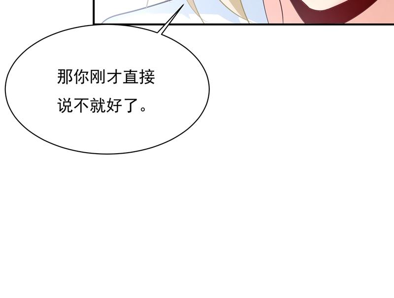 一念时光韩漫全集-我不是杀人狂！无删减无遮挡章节图片 