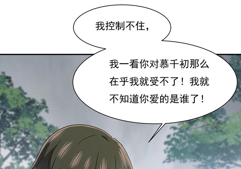 一念时光韩漫全集-我不是杀人狂！无删减无遮挡章节图片 