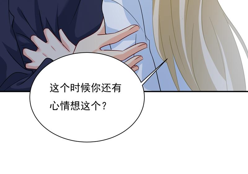 一念时光韩漫全集-我不是杀人狂！无删减无遮挡章节图片 