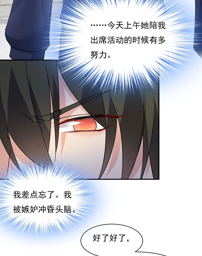 一念时光韩漫全集-我不是杀人狂！无删减无遮挡章节图片 
