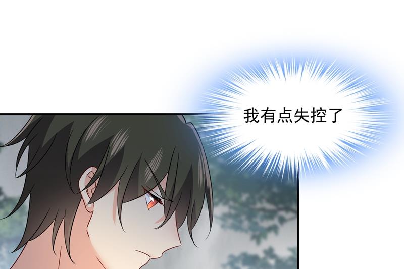 一念时光韩漫全集-我不是杀人狂！无删减无遮挡章节图片 