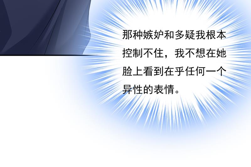 一念时光韩漫全集-我不是杀人狂！无删减无遮挡章节图片 