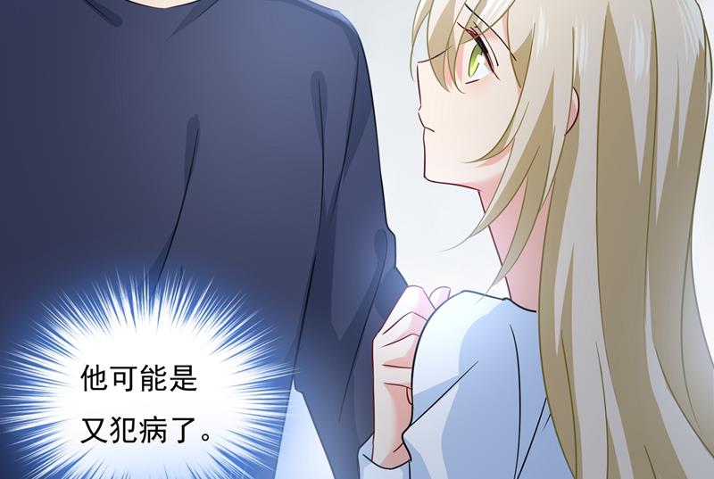 一念时光韩漫全集-我不是杀人狂！无删减无遮挡章节图片 