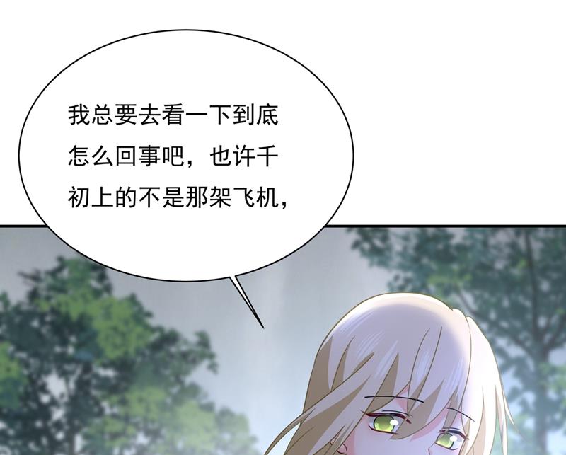 一念时光韩漫全集-我不是杀人狂！无删减无遮挡章节图片 