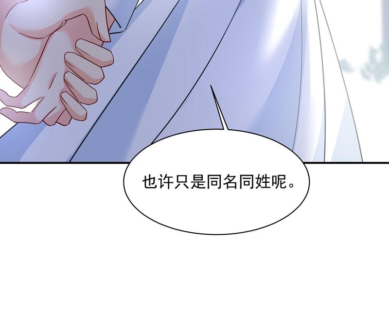 一念时光韩漫全集-我不是杀人狂！无删减无遮挡章节图片 