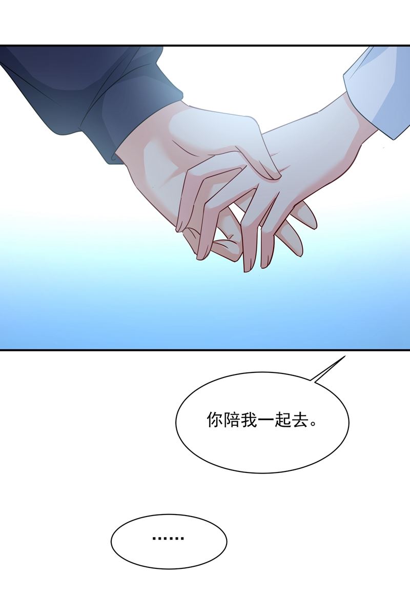 一念时光韩漫全集-我不是杀人狂！无删减无遮挡章节图片 
