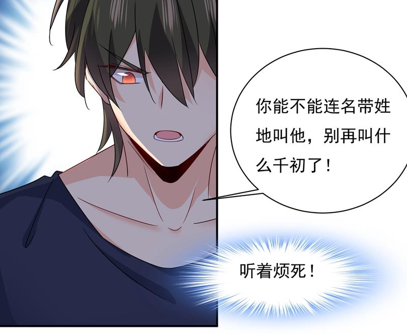 一念时光韩漫全集-我不是杀人狂！无删减无遮挡章节图片 