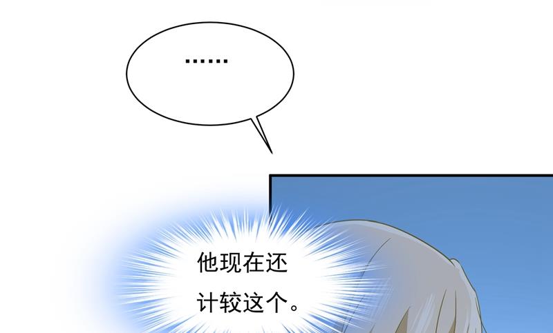 一念时光韩漫全集-我不是杀人狂！无删减无遮挡章节图片 