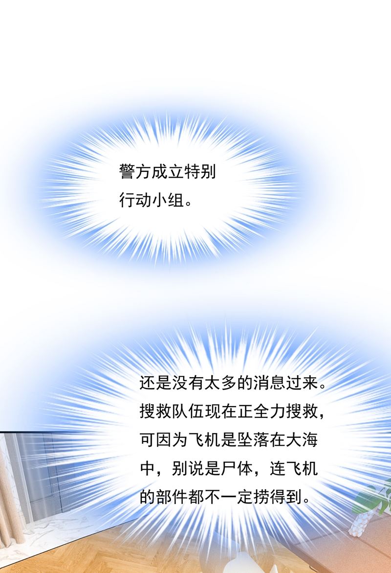 一念时光韩漫全集-我不是杀人狂！无删减无遮挡章节图片 
