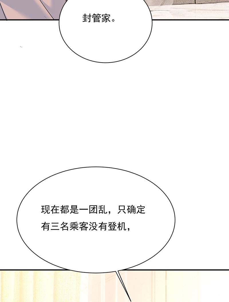 一念时光韩漫全集-我不是杀人狂！无删减无遮挡章节图片 