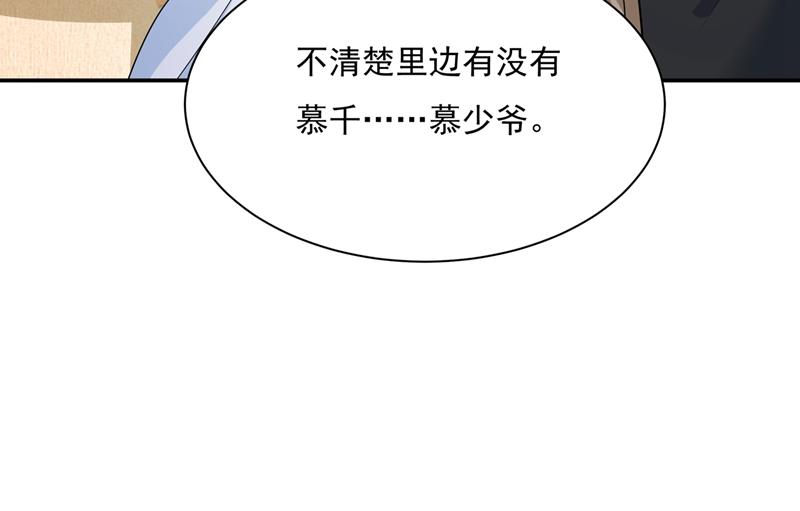 一念时光韩漫全集-我不是杀人狂！无删减无遮挡章节图片 