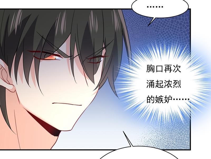 一念时光韩漫全集-我不是杀人狂！无删减无遮挡章节图片 