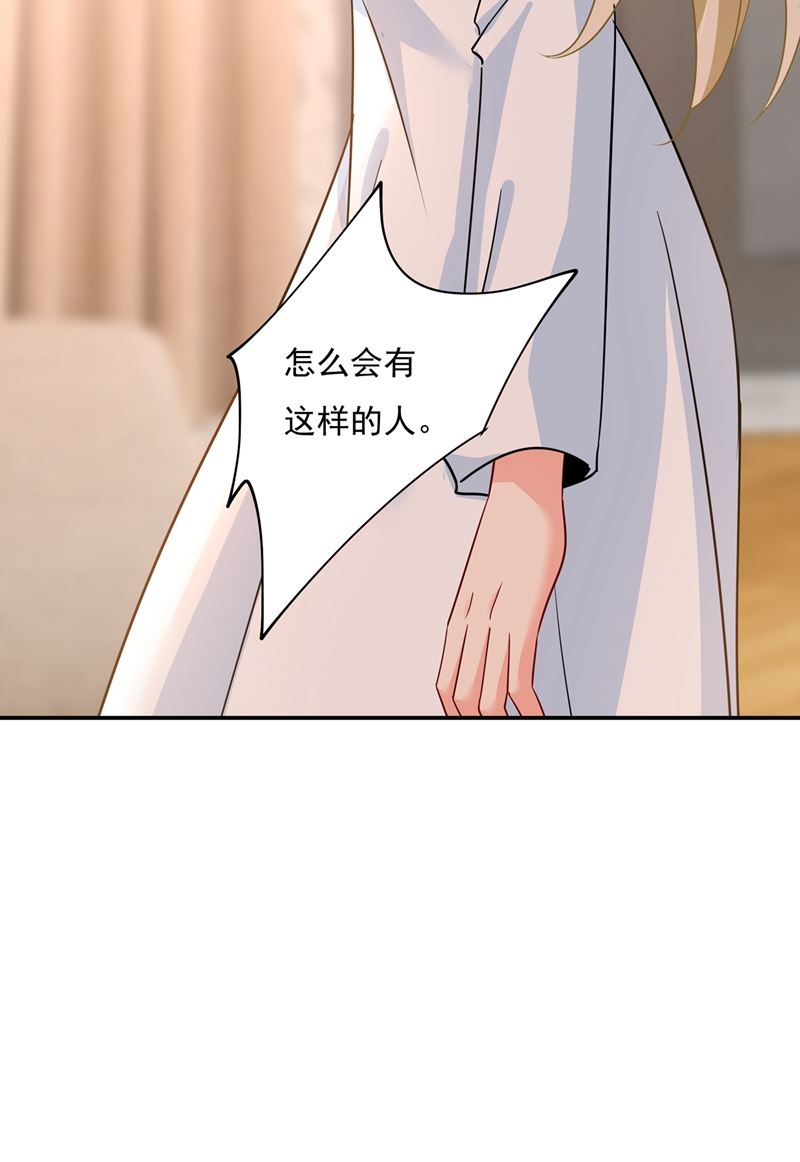 一念时光韩漫全集-我不是杀人狂！无删减无遮挡章节图片 