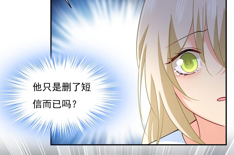 一念时光韩漫全集-我不是杀人狂！无删减无遮挡章节图片 
