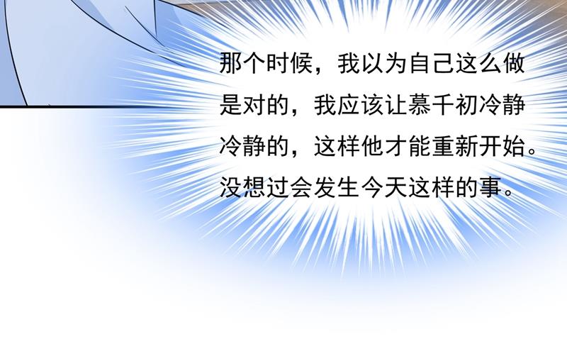 一念时光韩漫全集-宫欧，我很后悔无删减无遮挡章节图片 