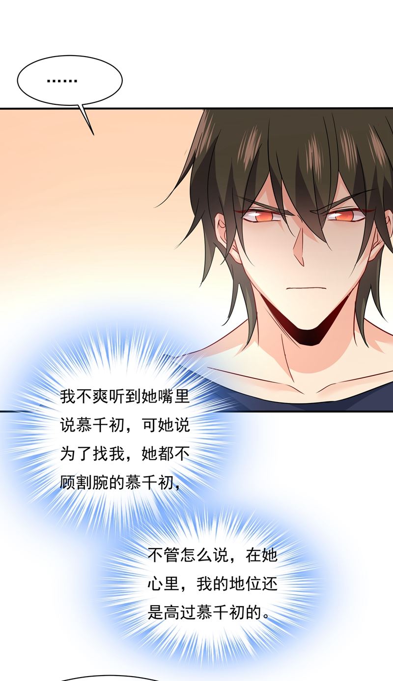 一念时光韩漫全集-宫欧，我很后悔无删减无遮挡章节图片 