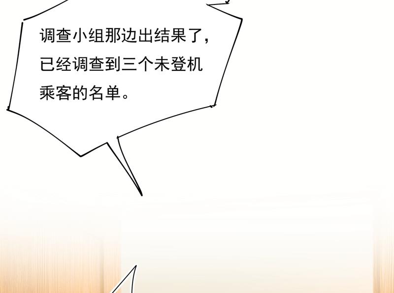 一念时光韩漫全集-宫欧，我很后悔无删减无遮挡章节图片 