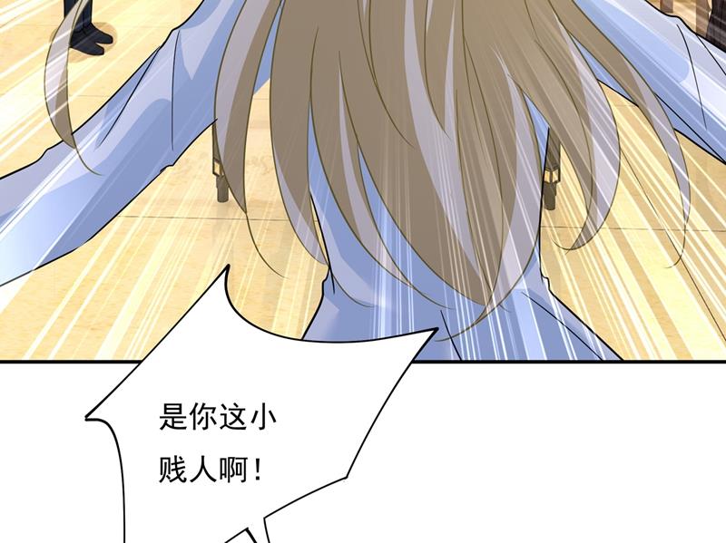 一念时光韩漫全集-宫欧，我很后悔无删减无遮挡章节图片 