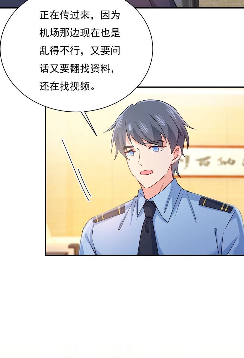 一念时光韩漫全集-宫欧，我很后悔无删减无遮挡章节图片 