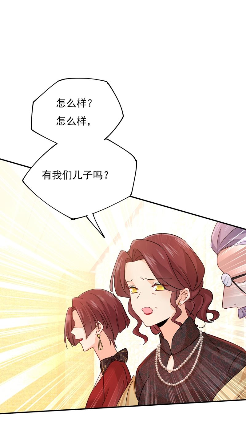 一念时光韩漫全集-宫欧，我很后悔无删减无遮挡章节图片 