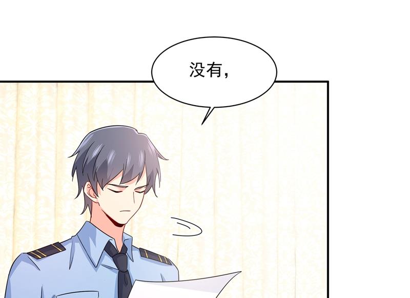 一念时光韩漫全集-宫欧，我很后悔无删减无遮挡章节图片 
