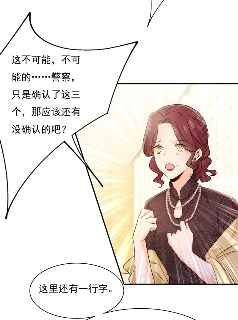 一念时光韩漫全集-宫欧，我很后悔无删减无遮挡章节图片 