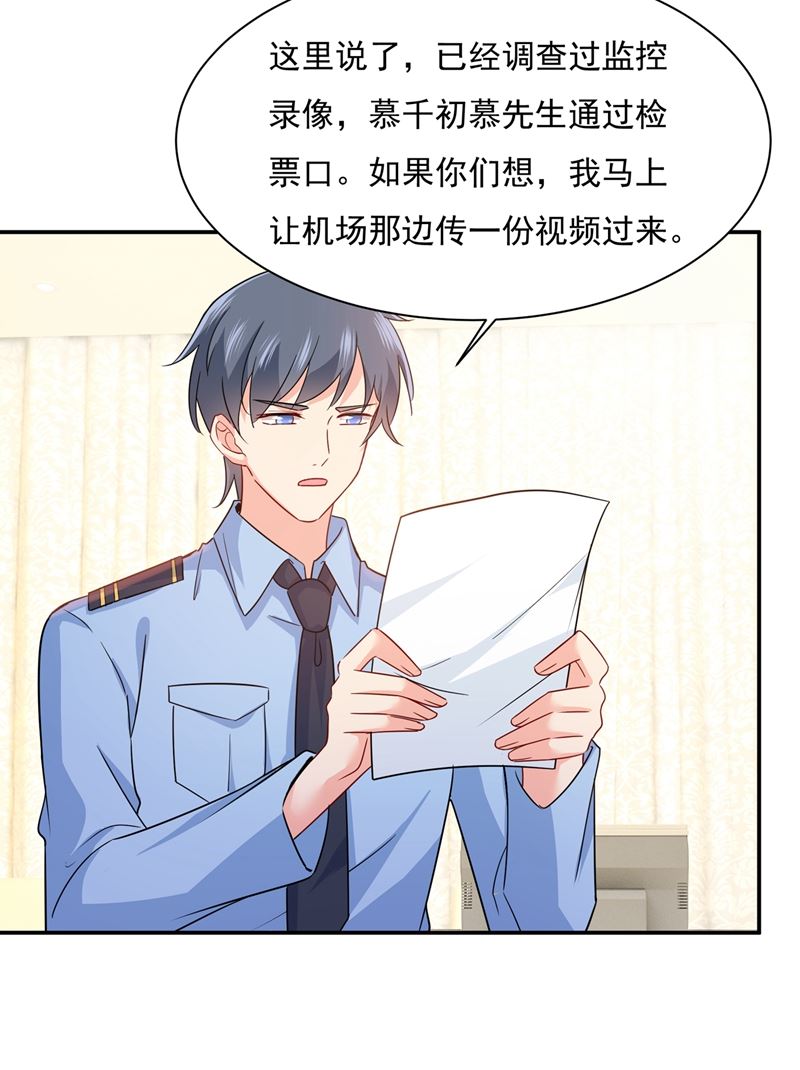 一念时光韩漫全集-宫欧，我很后悔无删减无遮挡章节图片 