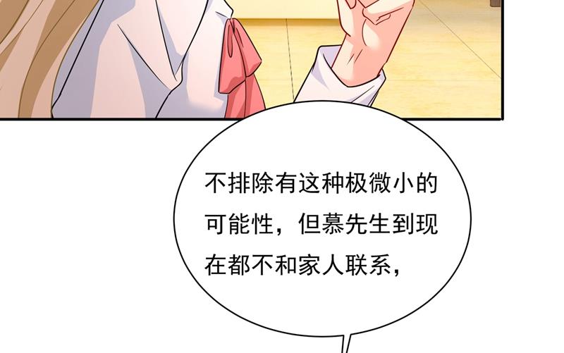 一念时光韩漫全集-宫欧，我很后悔无删减无遮挡章节图片 