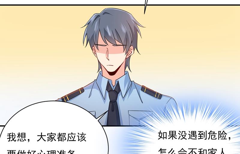 一念时光韩漫全集-宫欧，我很后悔无删减无遮挡章节图片 