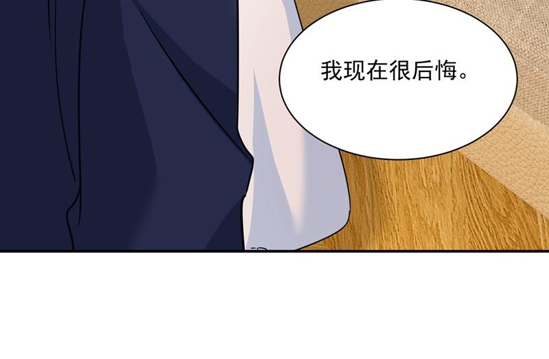 一念时光韩漫全集-宫欧，我很后悔无删减无遮挡章节图片 