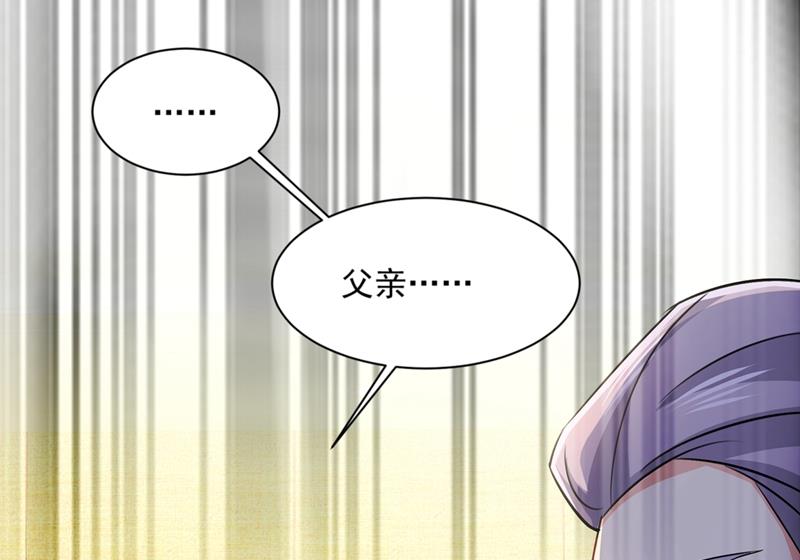 一念时光韩漫全集-都是你害了千初！无删减无遮挡章节图片 