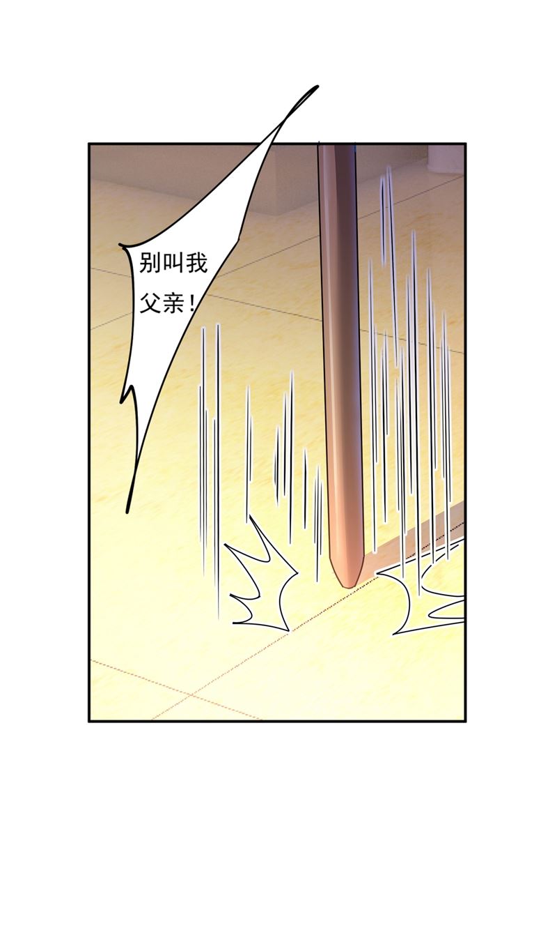 一念时光韩漫全集-都是你害了千初！无删减无遮挡章节图片 
