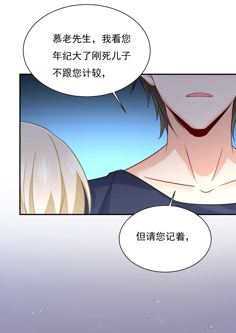 一念时光韩漫全集-都是你害了千初！无删减无遮挡章节图片 