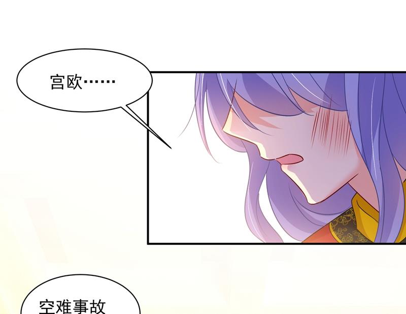 一念时光韩漫全集-都是你害了千初！无删减无遮挡章节图片 