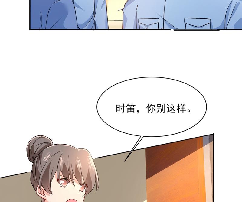 一念时光韩漫全集-都是你害了千初！无删减无遮挡章节图片 