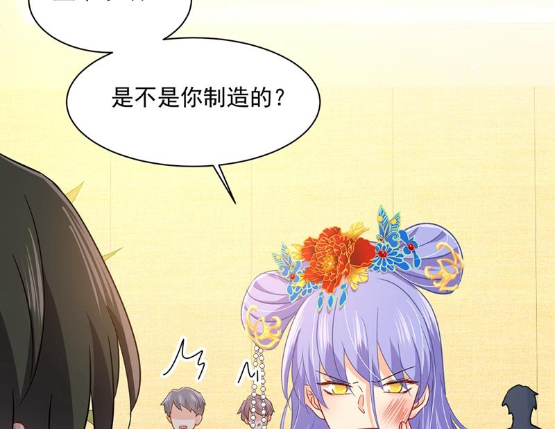 一念时光韩漫全集-都是你害了千初！无删减无遮挡章节图片 