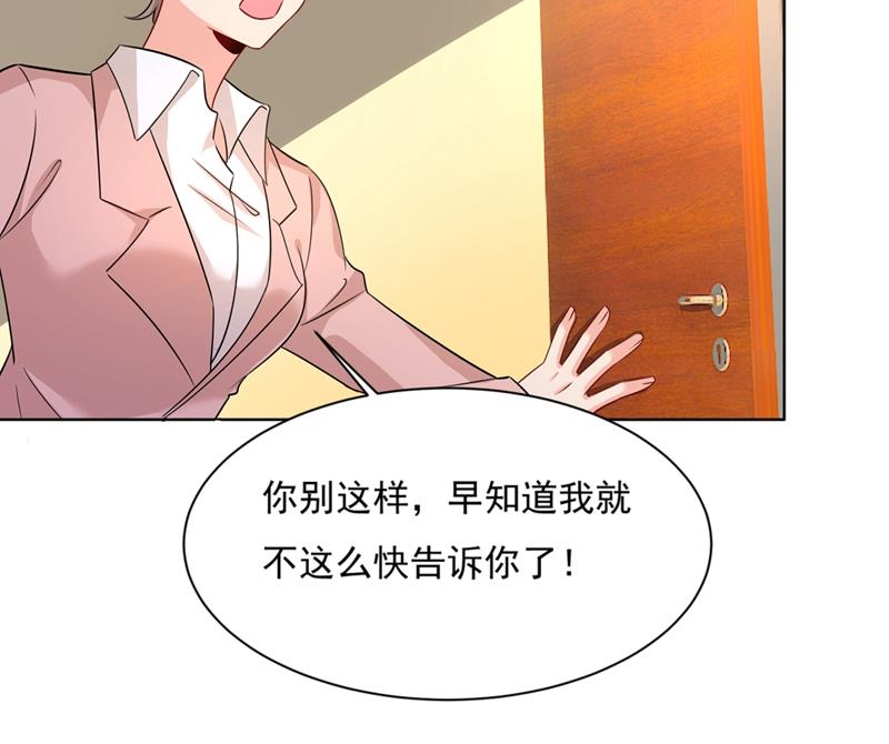 一念时光韩漫全集-都是你害了千初！无删减无遮挡章节图片 