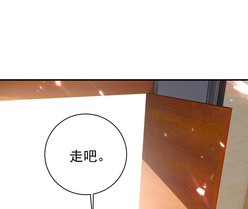 一念时光韩漫全集-都是你害了千初！无删减无遮挡章节图片 