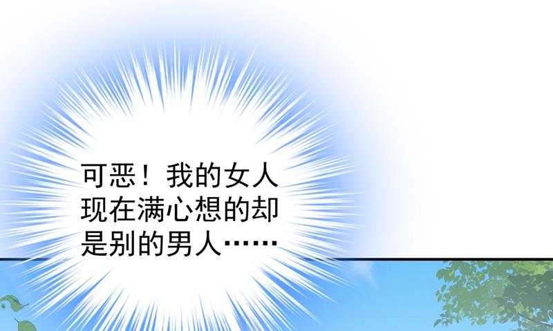 一念时光韩漫全集-都是你害了千初！无删减无遮挡章节图片 