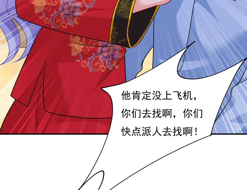 一念时光韩漫全集-都是你害了千初！无删减无遮挡章节图片 