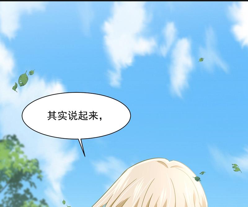 一念时光韩漫全集-回家吧，小祖宗无删减无遮挡章节图片 